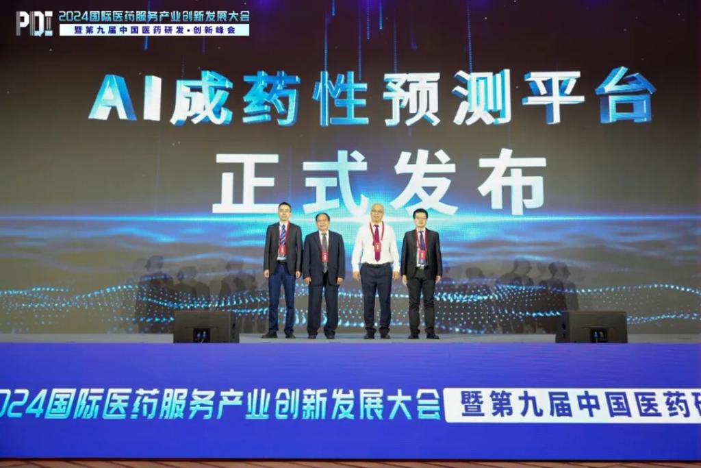 发布现场。受访单位供图