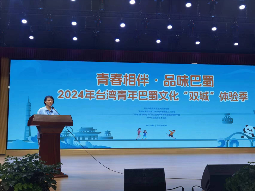 微信图片_20240801113056