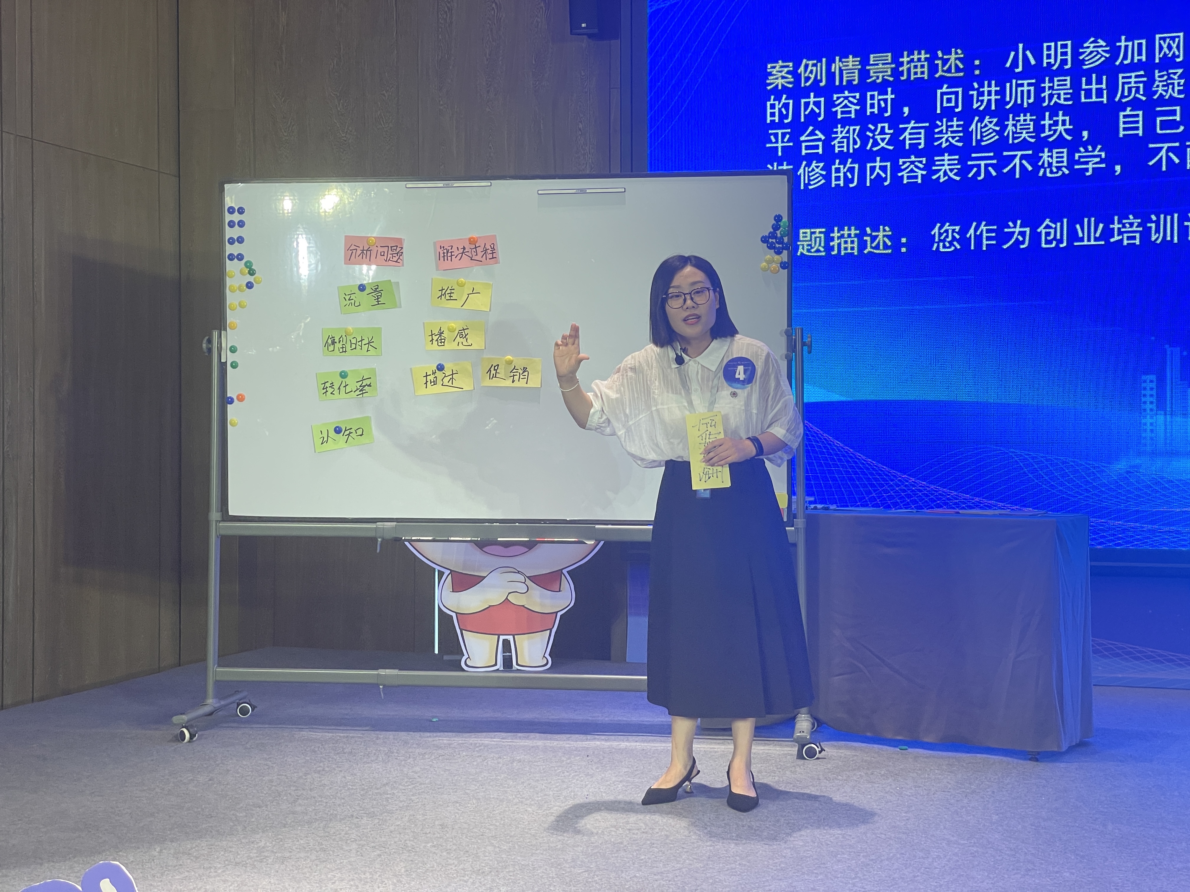 网络创业培训决赛现场。重庆市人力社保局供图