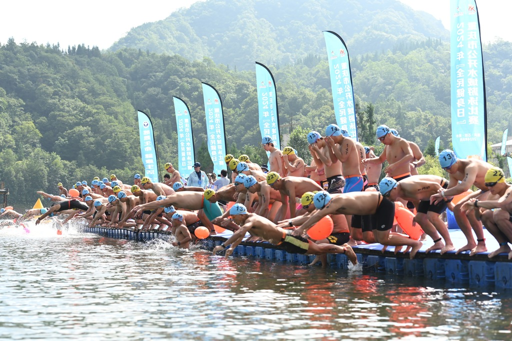 Start of the competition (Photo provided by Chongqing Society Sports Guidance Center)