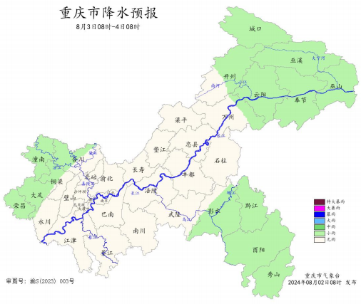 3日08时―4日08时全市降水预报图。重庆市气象台供图