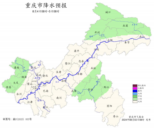 4日08时―5日08时全市降水预报图。重庆市气象台供图