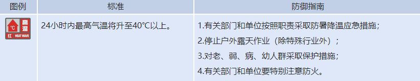 微信图片_20240802112050