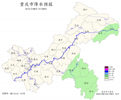 2日08时―3日08时全市降水预报图。重庆市气象台供图