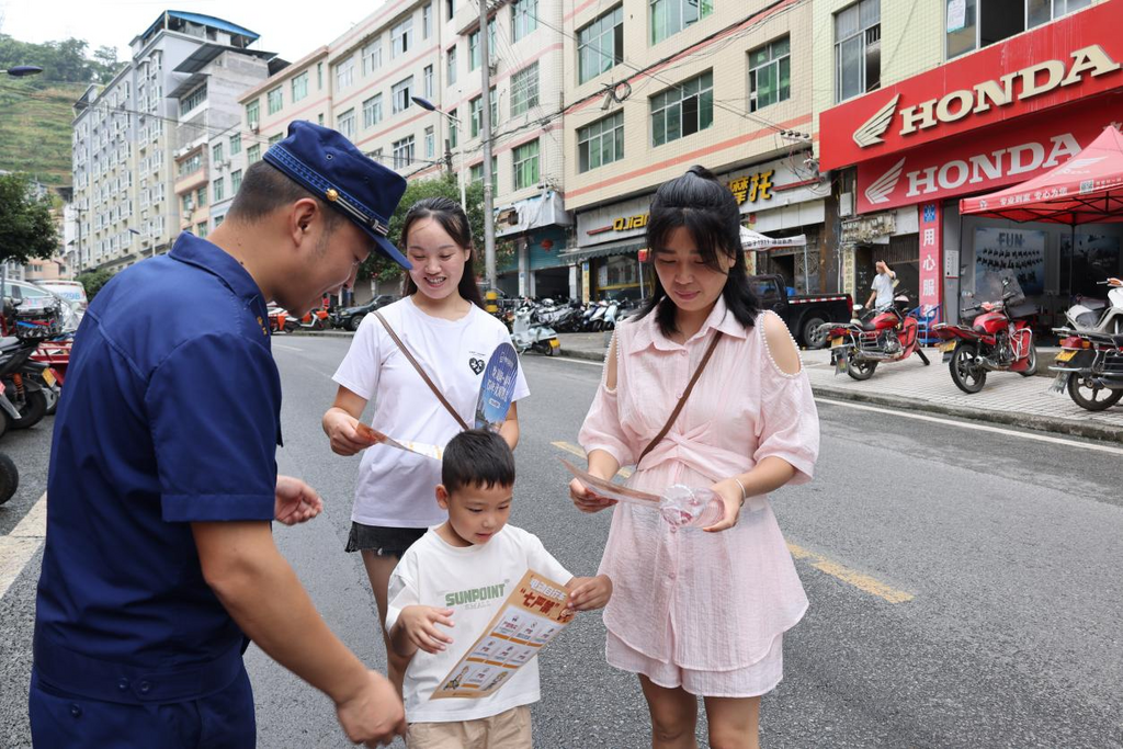 活动现场。彭水县消防救援局供图 华龙网发