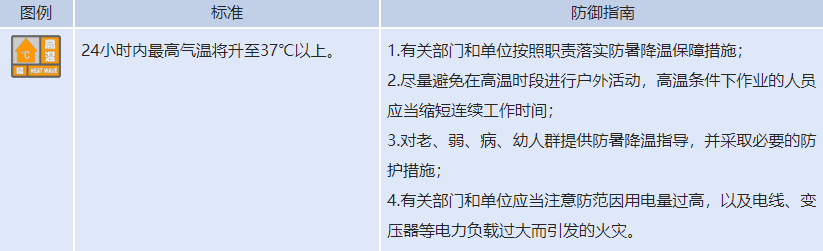 微信图片_20240802112059