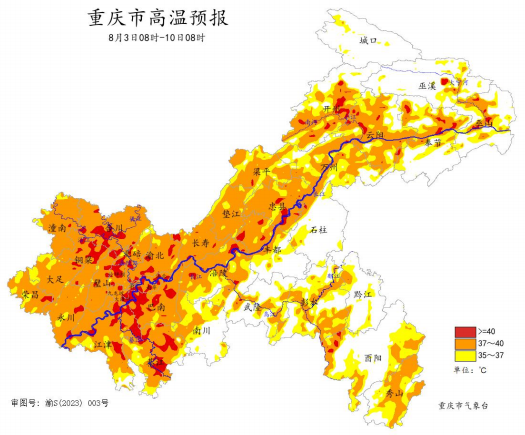 3 日 08 时—10 日 08 时重庆市高温预报图。重庆市气象台供图