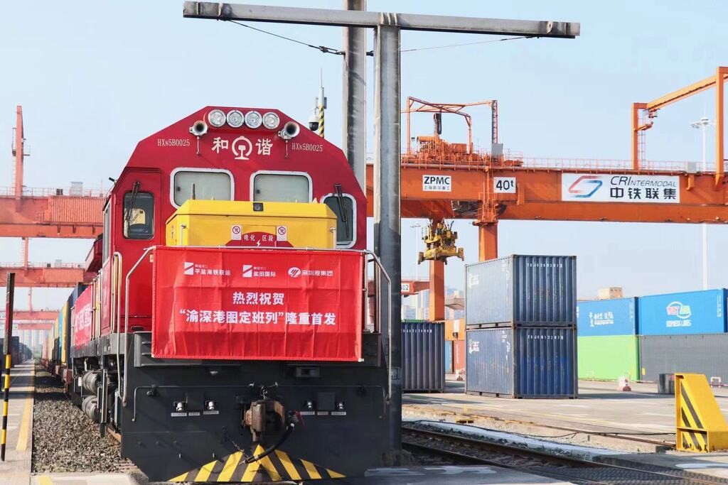 "Chongqing-Shenzhen-Hong Kong Scheduled Freight Train” made its first freight trip