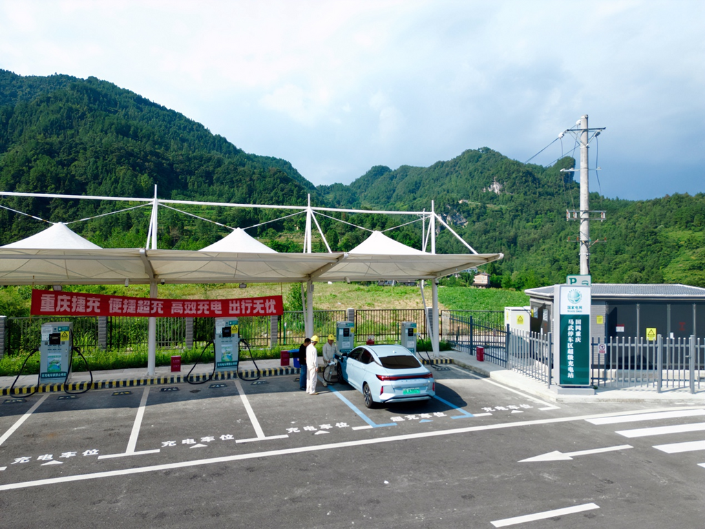 A driver heading towards Nanchong along the Zhangjiajie–Nanchong Expressway charged his vehicle at the supercharging station in Mawu Service Area, Shizhu