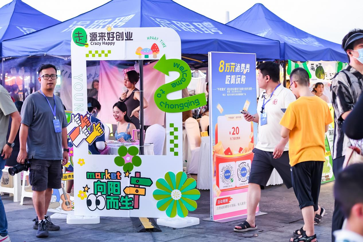活动现场。主办方供图