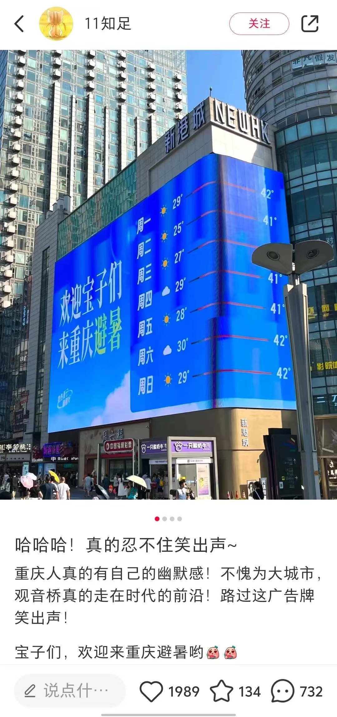 图二（没图说）