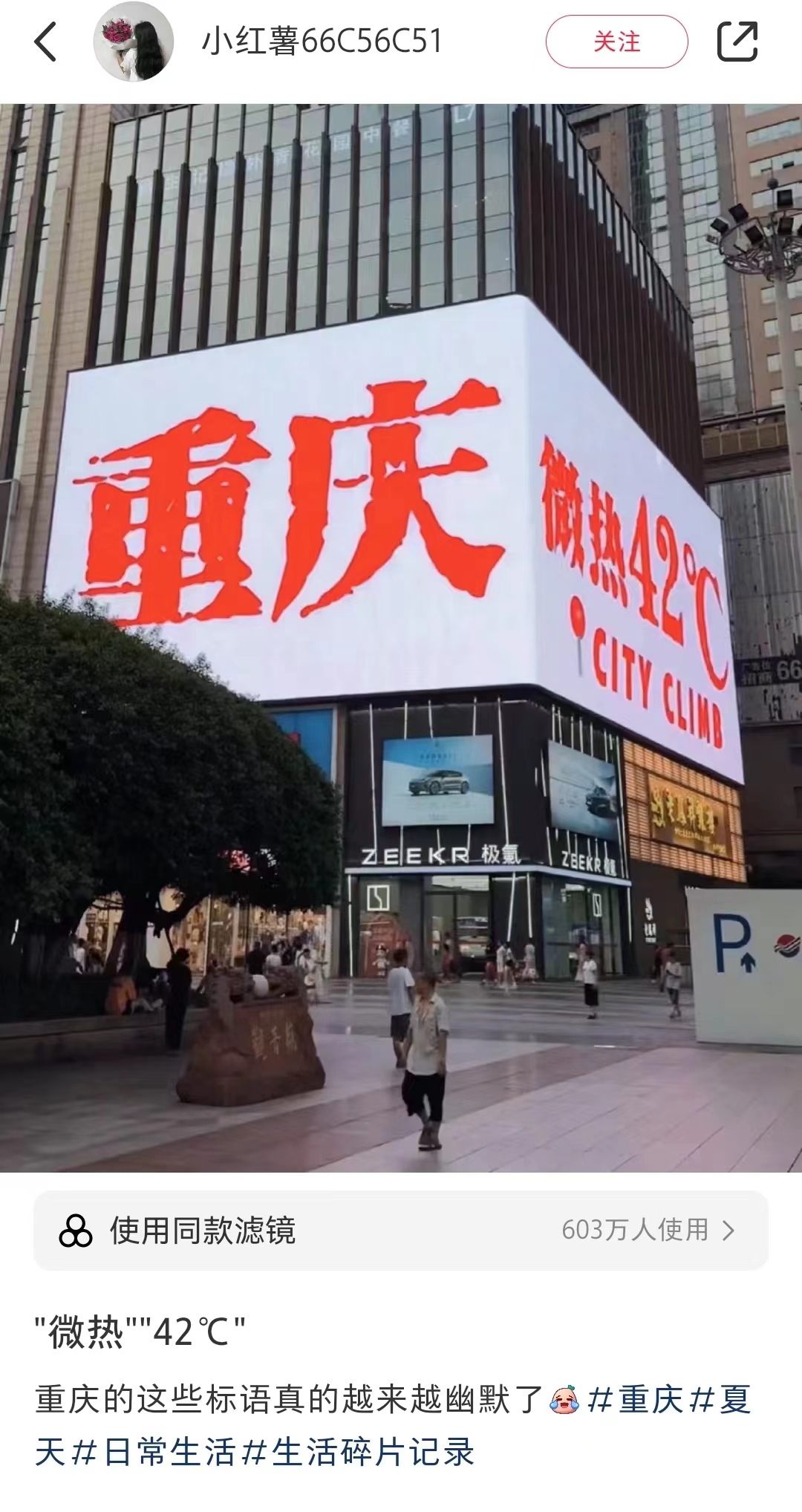 图一（没图说）