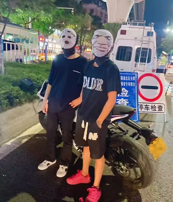 QQ图片20240828153844