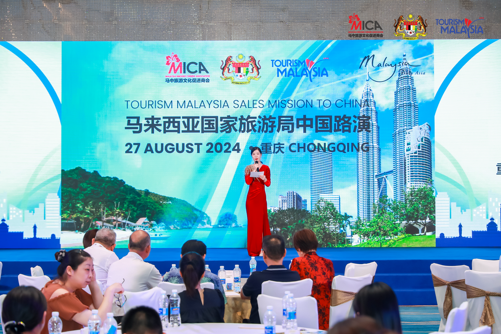 The Malaysia Tourism Roadshow held in Chongqing (Photo provided by the organizer)