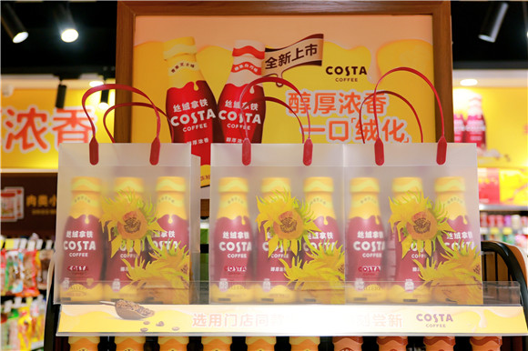 咖世家丝绒拿铁。中国食品供图 华龙网发