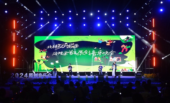 活动现场。涪陵区委宣传部供图