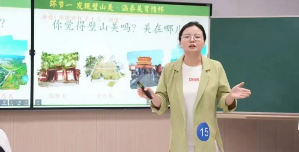 07我校教师袁曦荣获重庆市2024年大思政主题班会优质课现场竞赛一等奖