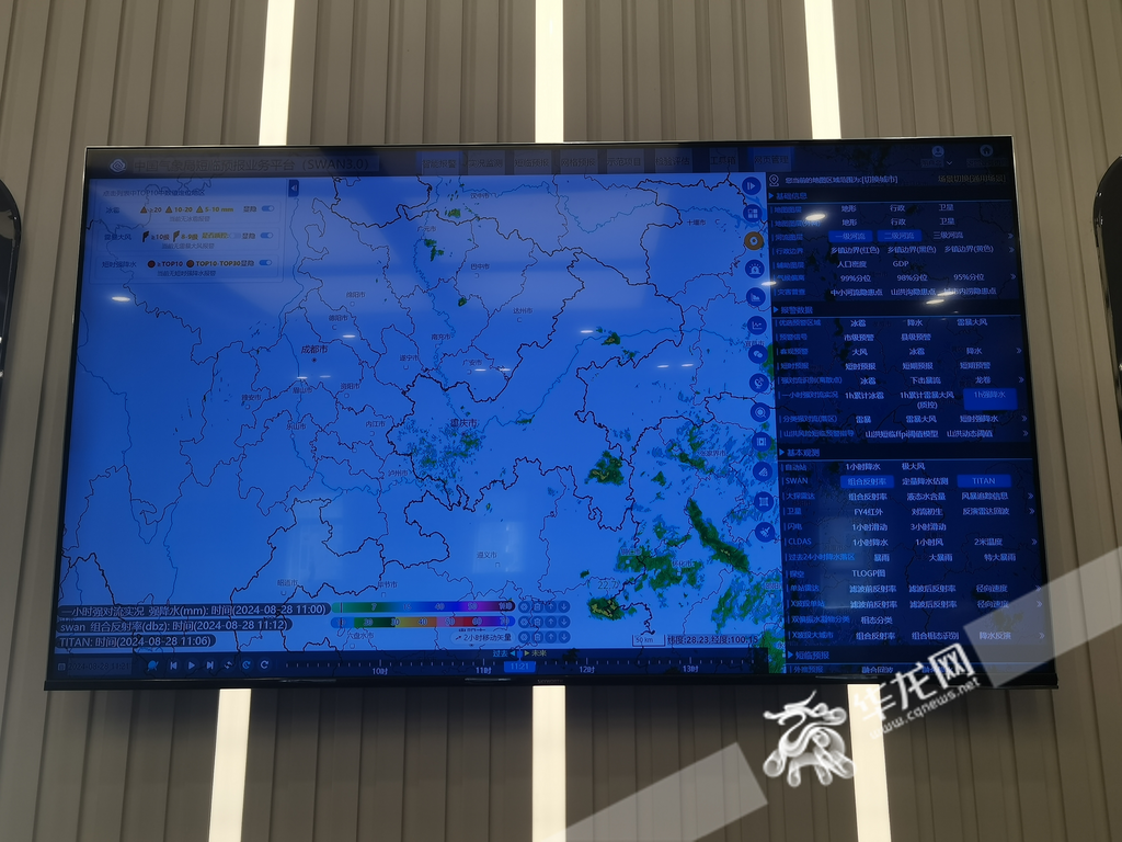 The short-range coordinated forecasting operational platform of China Meteorological Administration