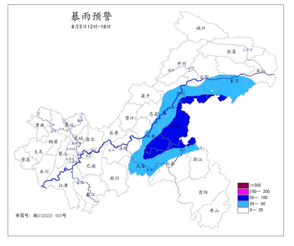 8月5日12时—18时重庆市暴雨预警图。重庆市气象台供图