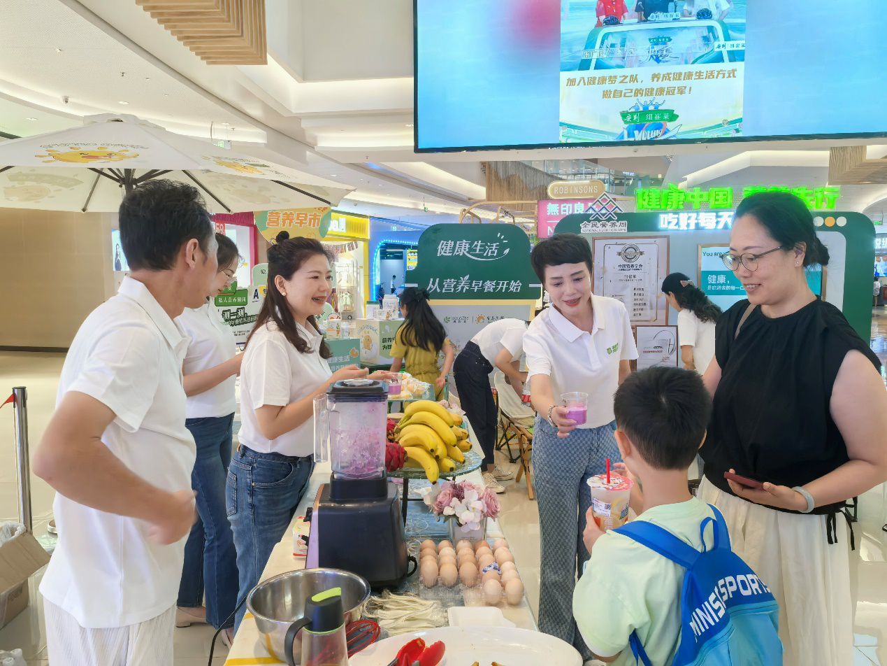 市民体验营养早餐。安利供图 华龙网发