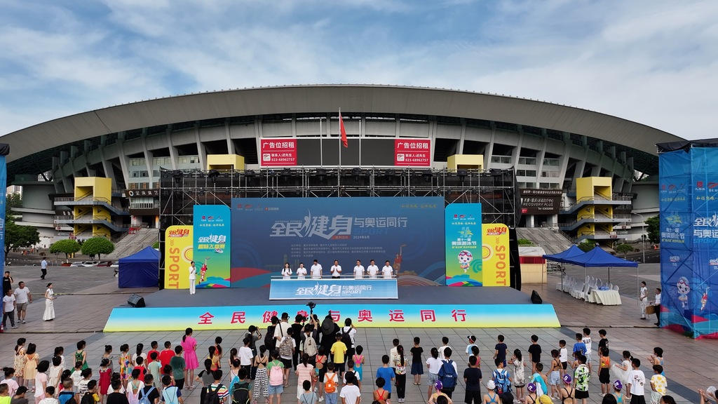 The “National Fitness Walking with Olympic Games” Series kicked off in Chongqing Olympic Sports Center