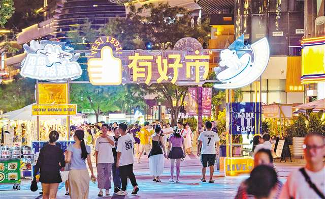 The evening of August 2 saw a steady stream of consumers at the Nanbin Road Market