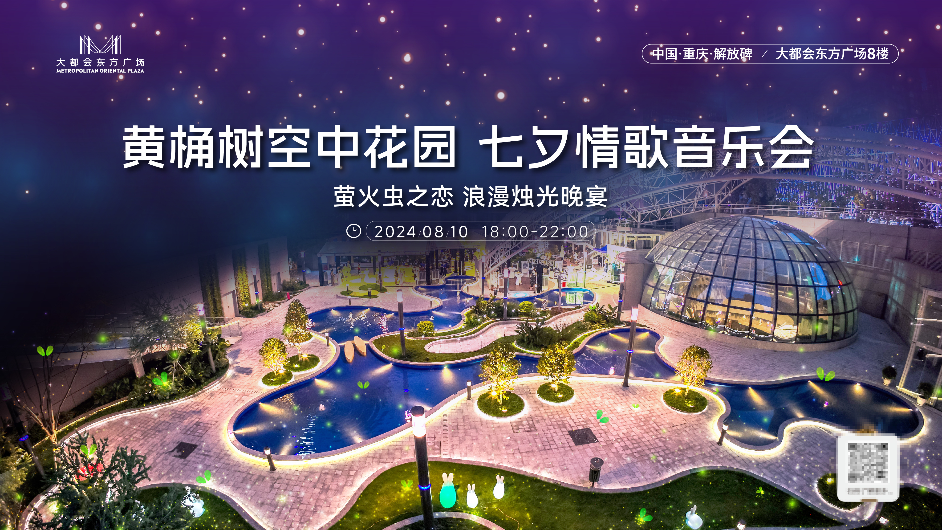 微信图片_20240808170242