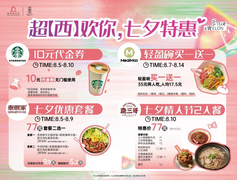 嘉陵中心
