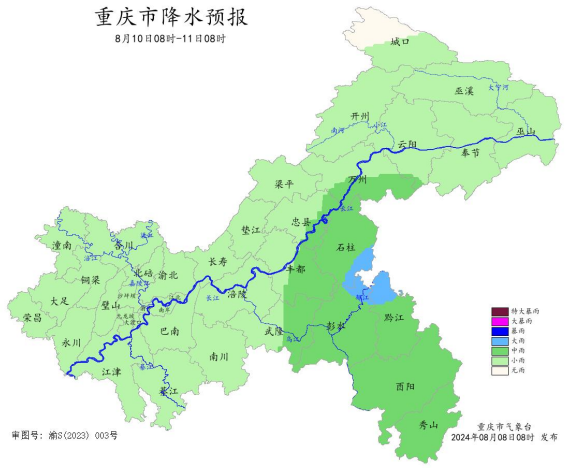 10日08时―11日08时全市降水预报图。重庆市气象台供图