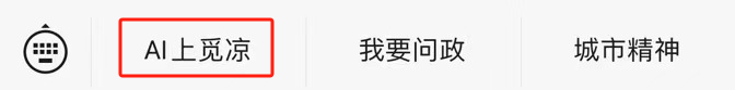 微信菜单栏.png