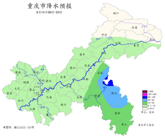 10日08时—20时全市降水预报图。重庆市气象台供图