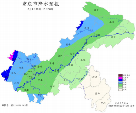 9日20时—10日08时全市降水预报图。重庆市气象台供图