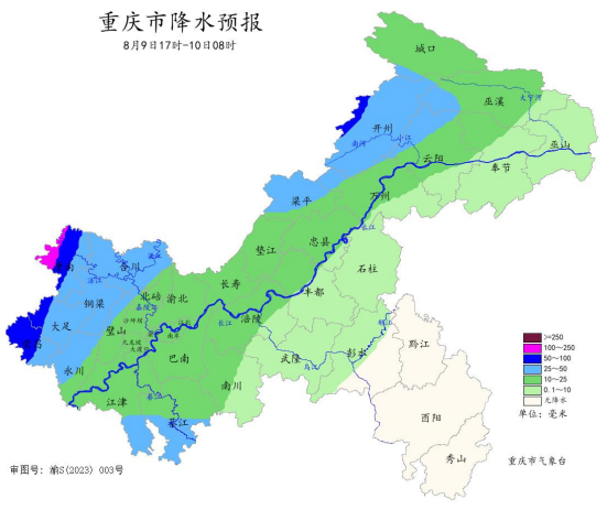 9日17时—10日08时全市降水预报图。重庆市气象台供图