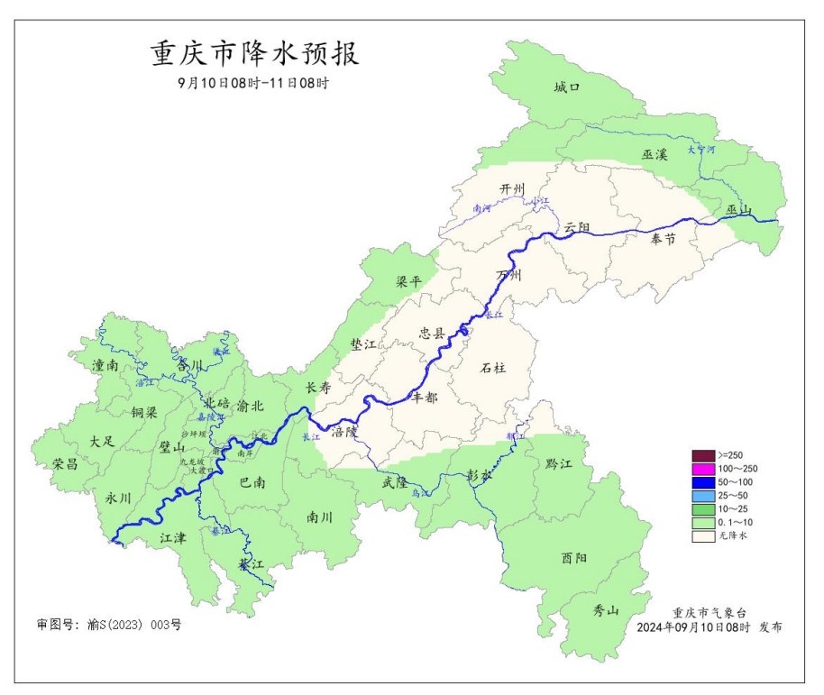 10日08时—11日08时全市降水预报图。重庆市气象台供图