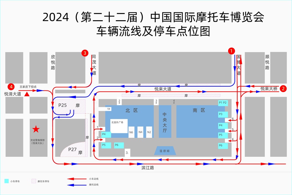 微信图片_20240912165131