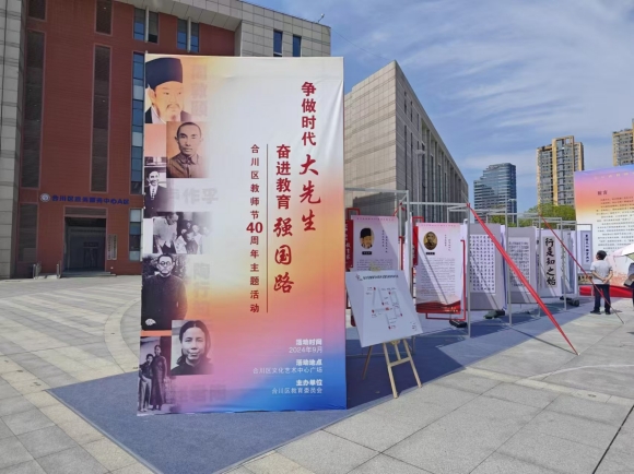 書法展。陳楚瑜攝