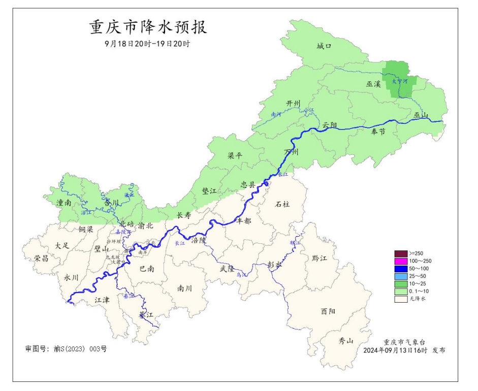 18日20时—19日20时全市降水预报图。重庆市气象台供图