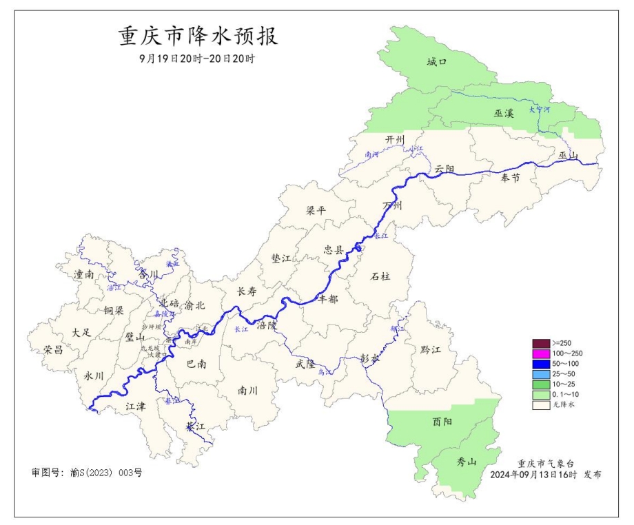 19日20时—20日20时全市降水预报图。重庆市气象台供图