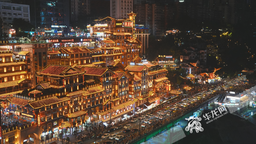 Hongyadong Scenic Spot in Chongqing ushering in the peak period of tourism during the Mid-Autumn Festival, with bright lights and crowds of tourists