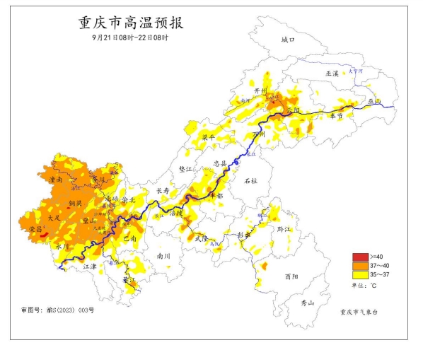 9月21日08时―22日08时全市高温预报图。重庆市气象台供图