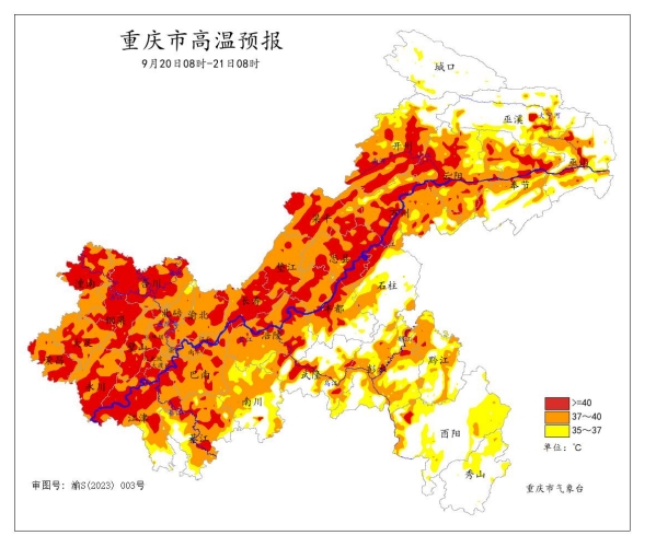 9月20日08时―21日08时全市高温预报图。重庆市气象台供图