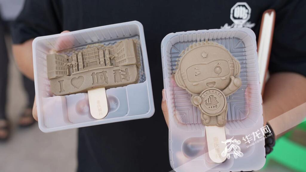 A display of cultural and creative ice creams displayed at Chongqing Metropolitan College of Science and Technology