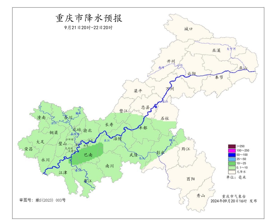 21日20时—22日20时全市降水预报图。重庆市气象台供图