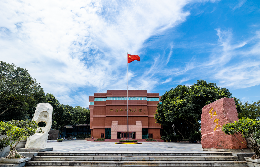 Chongqing Hongyan Revolutionary History Museum (Photo provided by Hongyan Culture Center)