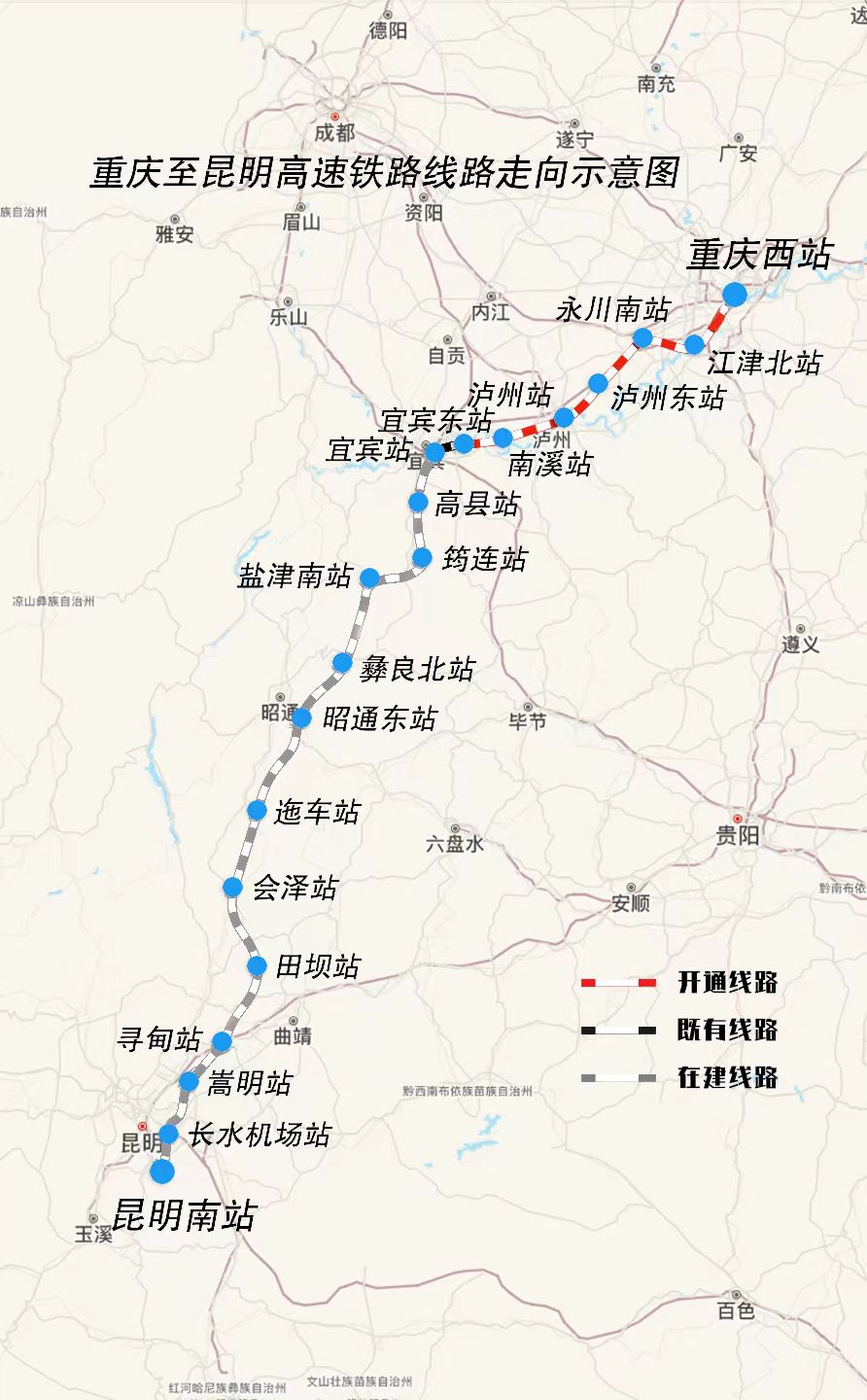 渝昆鐵路線路圖。中國(guó)國(guó)家鐵路集團(tuán)有限公司供圖