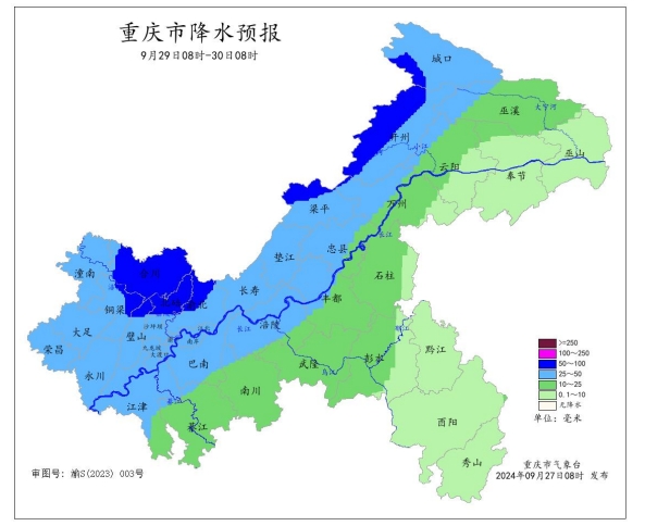 29日08时—30日08时全市降水预报图。重庆市气象台供图