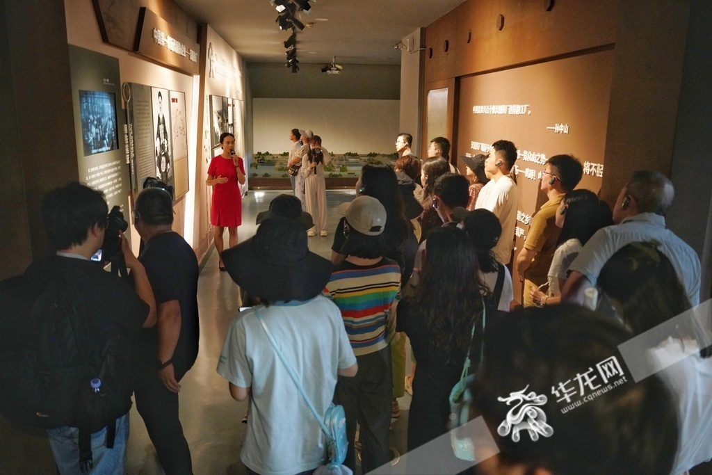 On September 25, 2024 “High-quality Development Research Tour” theme event in Chongqing visiting Chongqing Industrial Museum