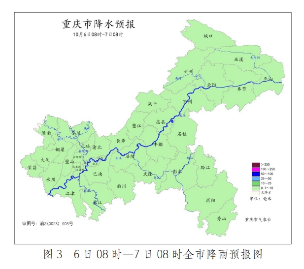 重慶市氣象臺(tái)供圖。