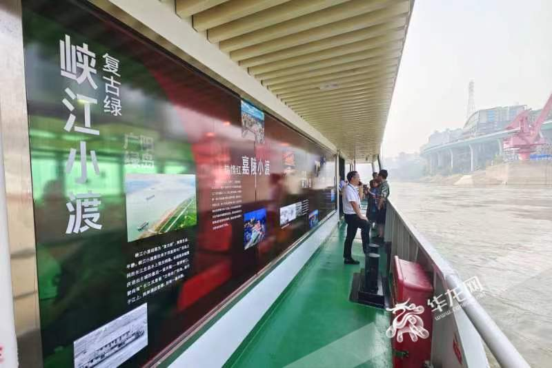 Each route of the newly upgraded "Chongqing Ferry" series has its exclusive identification color