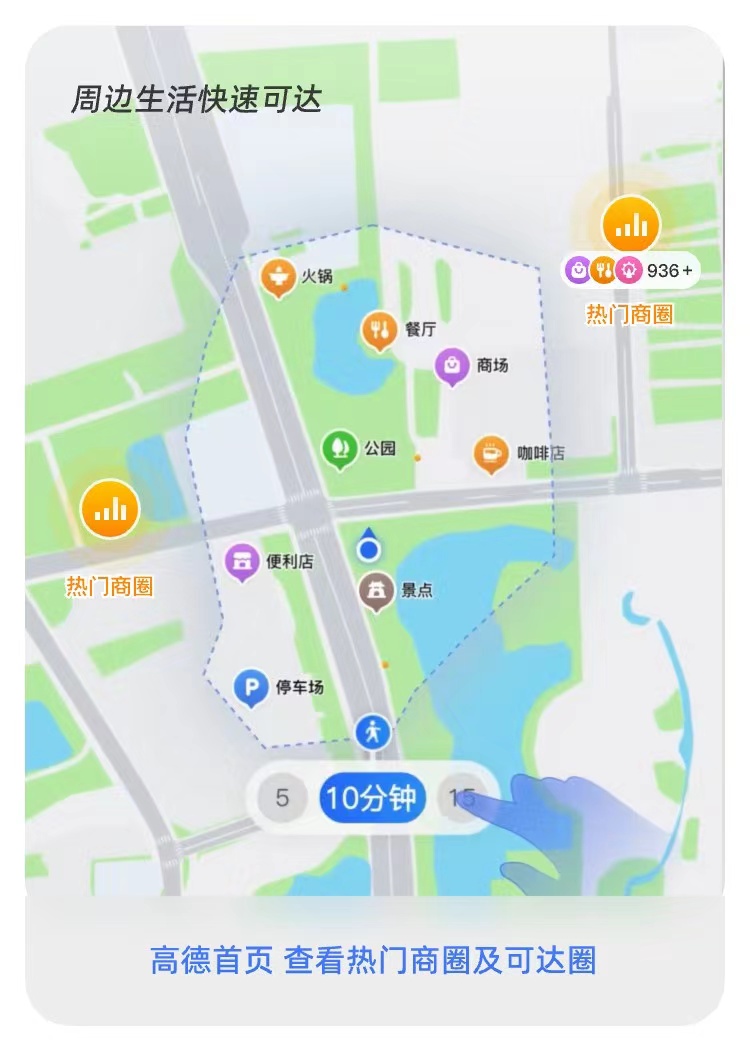 全行业首次推出的3D立体地图可达圈功能。受访者供图